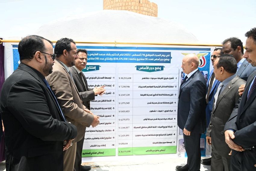 الرئيس العليمي يفتتح ويضع حجر اساس حزمة مشاريع خدمية وتنموية في المهرة