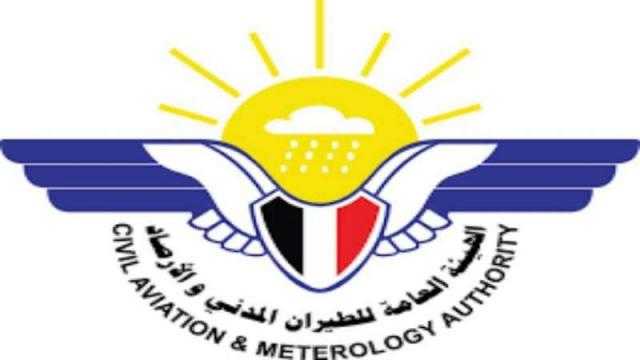 الارصاد : اجواء باردة خلال الساعات القادمة في هذه المحافظات