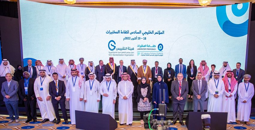 الهيئة اليمنية للمواصفات تشارك في المؤتمر الخليجي السادس لكفاءة المختبرات بالرياض