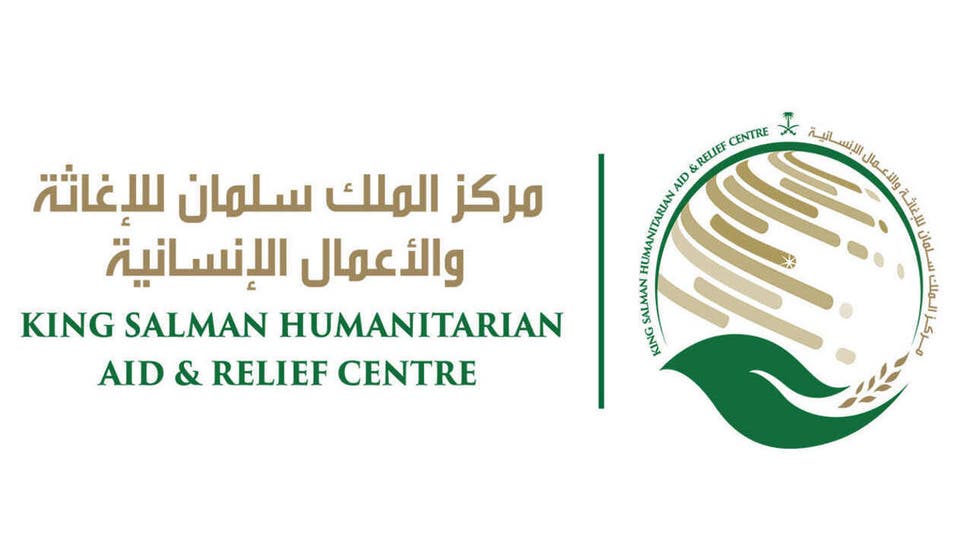 مركز الملك سلمان يوقع عقدين لعلاج الجرحى والمصابين اليمنيين في أحداث عدن الأخيرة