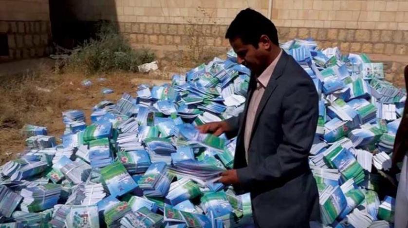 تعهد أممي بعدم طباعة المناهج الطائفية لمليشيات الإنقلاب الحوثية