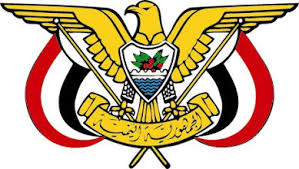 ورد الان..قرار جمهوري بتعيين حافظ معياد محافظاً للبنك المركزي اليمن