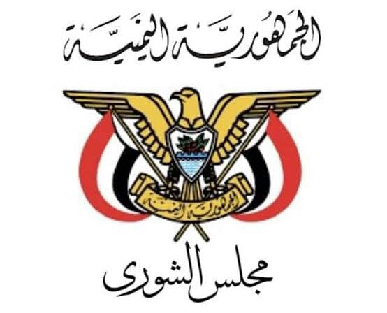 مجلس الشورى يدين جريمة مليشيا الحوثي في البيضاء