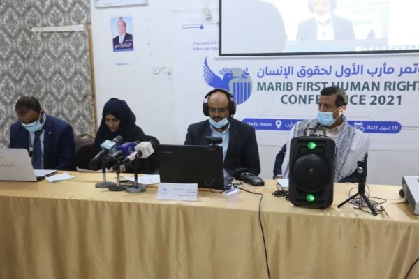 مؤتمر مأرب الأول يطالب المجتمع الدولي بمحاكمة مليشيات الحوثي على جرائمها بحق المدنيين وتصنيفها جماعة إرهابية