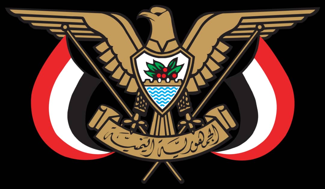 تعيين لملس وزيراً للدولة عضواً في مجلس الوزراء