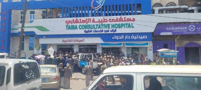 مليشيا الحوثي تتقاضى 30 مليون ريال مقابل التغاضي عن أخطاء طبية في مستشفى خاص بذمار