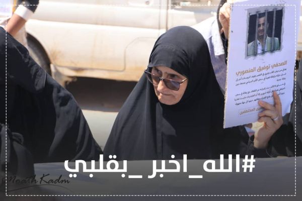 (الله أخبر بقلبي) .. حكاية الوسم الذي ابكى قلوب اليمنيين