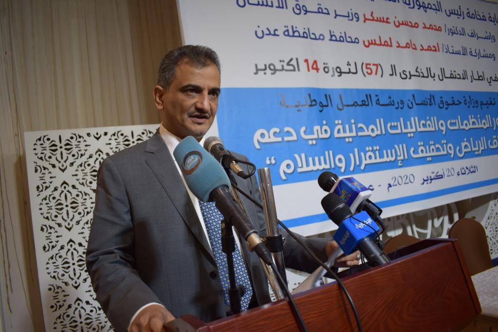 محافظ عدن يؤكد على تنفيذ اتفاق الرياض ليسود الامن والاستقرار