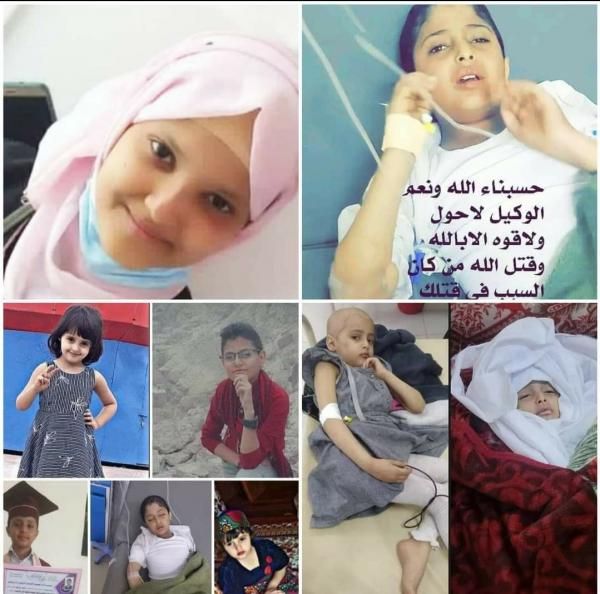 أطفال السرطان.. مليشيا الحوثي تحاول طمس معالم الجريمة الأكثر بشاعة في صنعاء