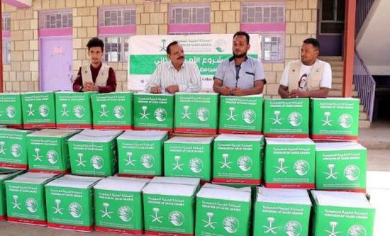 مركز الملك سلمان يوزع 53 طنًا من المساعدات الغذائية في لحج