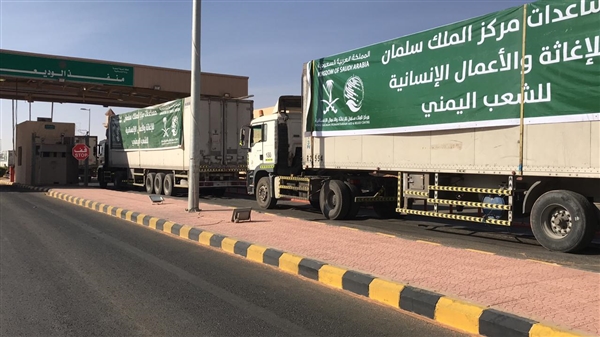 عبور  #1635; #1633; شاحنة اغاثية معبر الوديعة مقدمة من مركز الملك سلمان