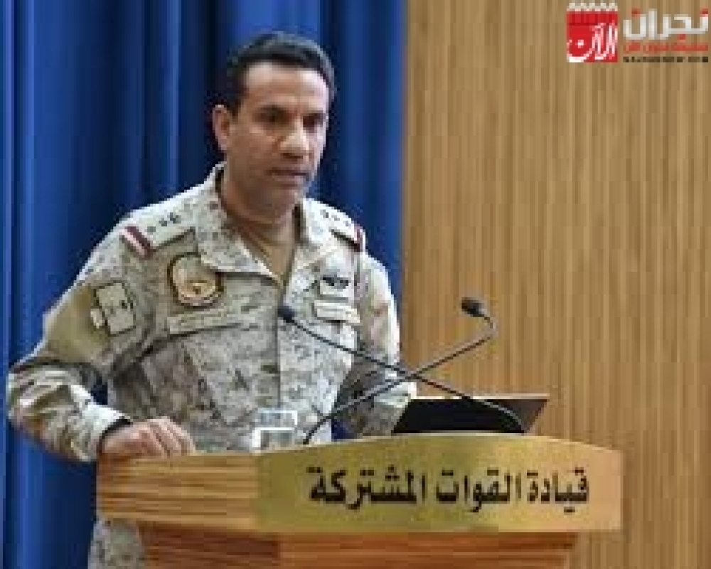 التحالف يكشف حقيقة استهداف الحوثيين مطار نجران