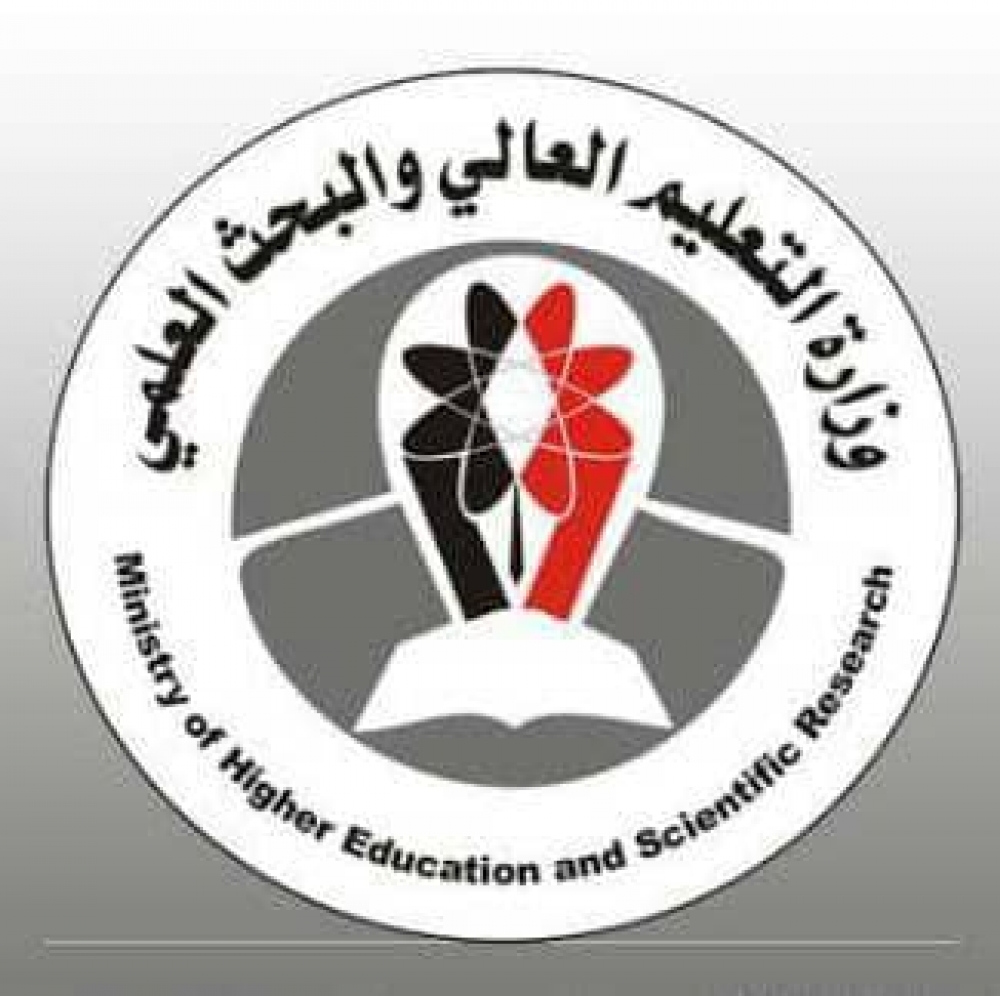 وزارة التعليم العالي تعلن عن فتح التسجيل بمنح التبادل الثقافي للعام 2020-2019م