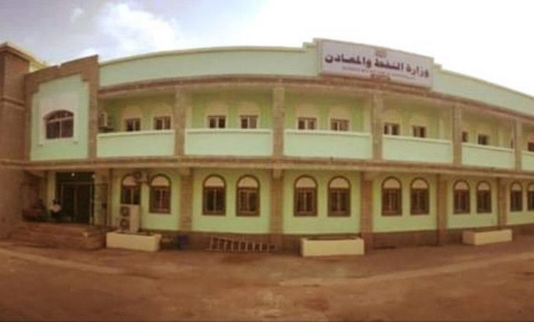وزارة النفط والمعادن تؤكد استمرار عمل كافة الشركات النفطية