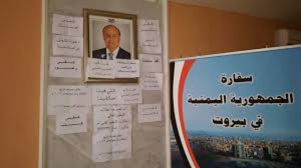 بيان لسفارة اليمن للمواطنين الراغبين في دخول لبنان