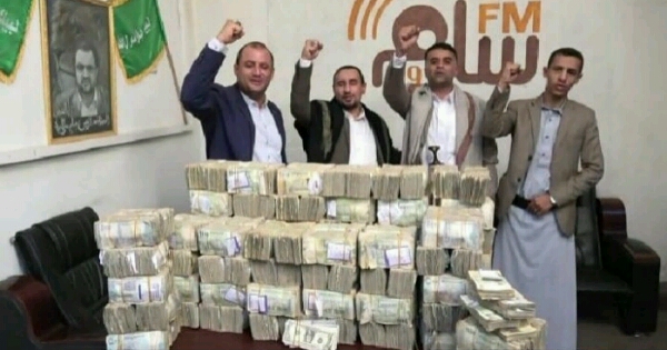 مليشيا الحوثي تنهب أول محل صرافة بحجة تداول العملات التي طبعتها الشرعية