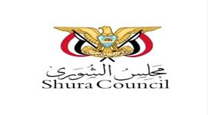 هيئة رئاسة مجلس الشورى ترحب باتفاق تيسير الوديعة