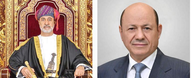 رئيس مجلس القيادة الرئاسي يهنئ سلطان عمان بحلول شهر رمضان المبارك
