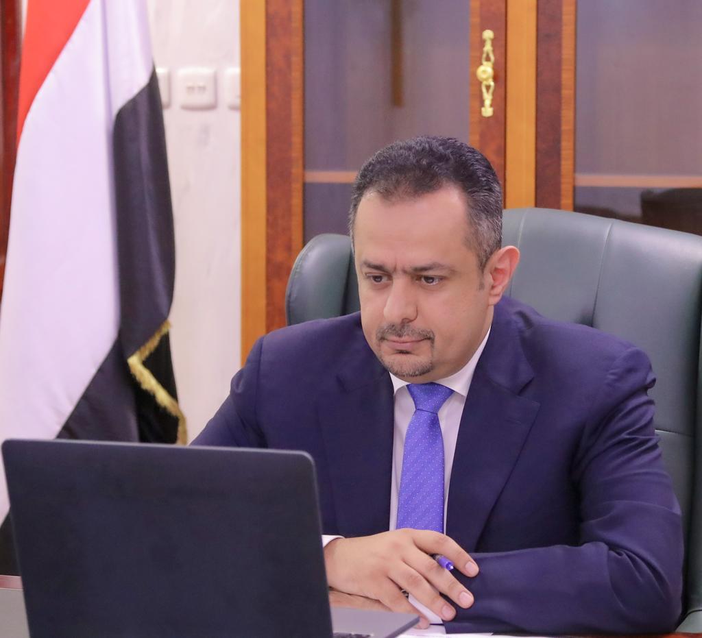 رئيس الوزراء أمام فعالية دولية: صفحة جديدة في تاريخ اليمن مع تشكيل مجلس القيادة الرئاسي