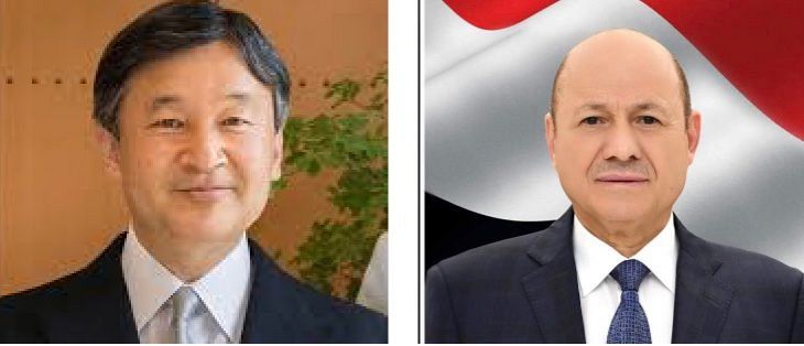 الرئيس العليمي يتلقى برقية تهنئة من إمبراطور اليابان بمناسبة العيد الوطني الـ 32