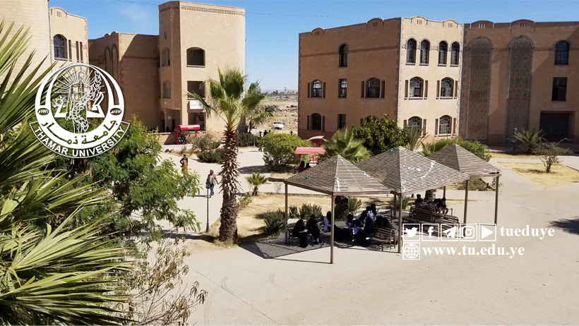 ضعف في الإقبال وأقسام مهددة بالإغلاق.. جامعة ذمار تعلن تخفيض معدلات القبول وتأجيل فترة انتهاء التسجيل أكثر من مرة