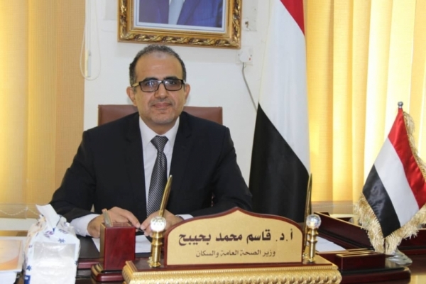 الوزير بحيبح يبحث دعماً خليجياً للقطاع الصحي في اليمن