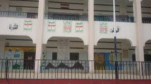مليشيات الحوثي تواصل العبث بالمناهج التعليمية في مناطق سيطرتها 