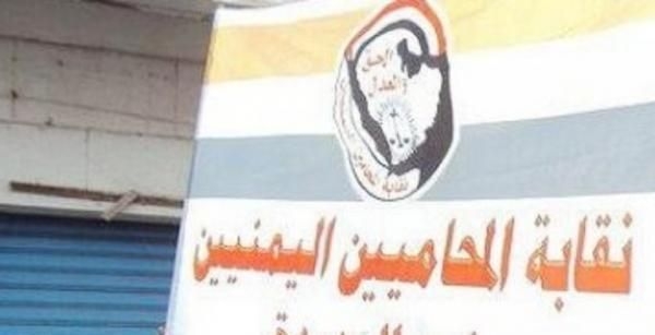 صنعاء.. نقابة المحامين تطالب بالتحقيق مع قاض على خلفية إهانته محامية في محكمة بني مطر