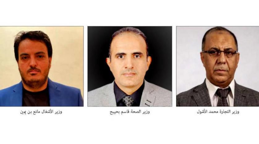 وزراء يمنيون يكشفون عن التحديات الكبيرة وأولويات عمل الحكومة الجديدة