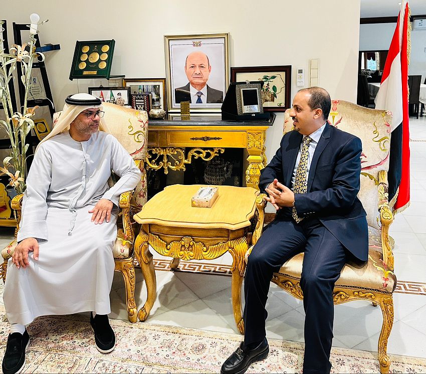 الارياني يشيد بالدور الاماراتي الداعم لليمن في مختلف المجالات