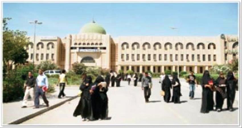 جامعة عدن تستعد لإطلاق مؤتمراً تشاورياً للإرتقاء بجودة مخرجاتها