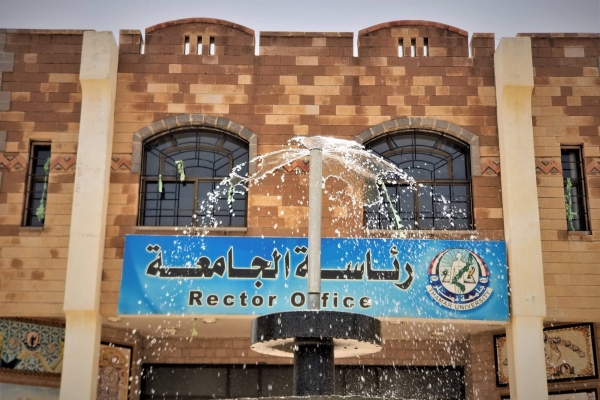 نهب أكثر من نصف مليار يمني من جامعة ذمار