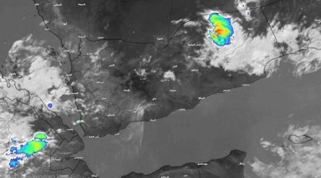 الأمطار تعم 15 محافظة يمنية خلال الساعات القادمة