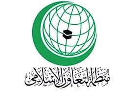 "التعاون الاسلامي" تدين استهداف ميليشيا الحوثي المدنيين في السعودية