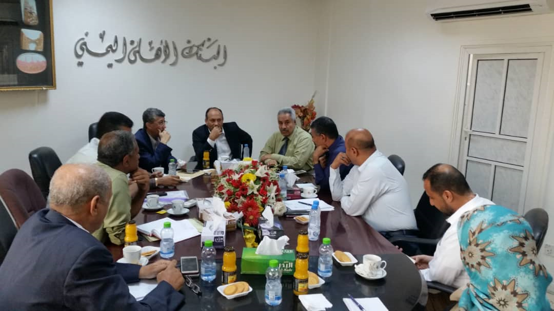 اجتماع بعدن يناقش الصعوبات التي تواجه تجار المواد الأساسية وآليات معالجتها