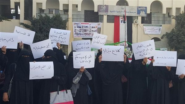 ينتظرن الخلاص من "الحوثة".. معلمات يرفضن حضور دورات المليشيا الثقافية في صنعاء