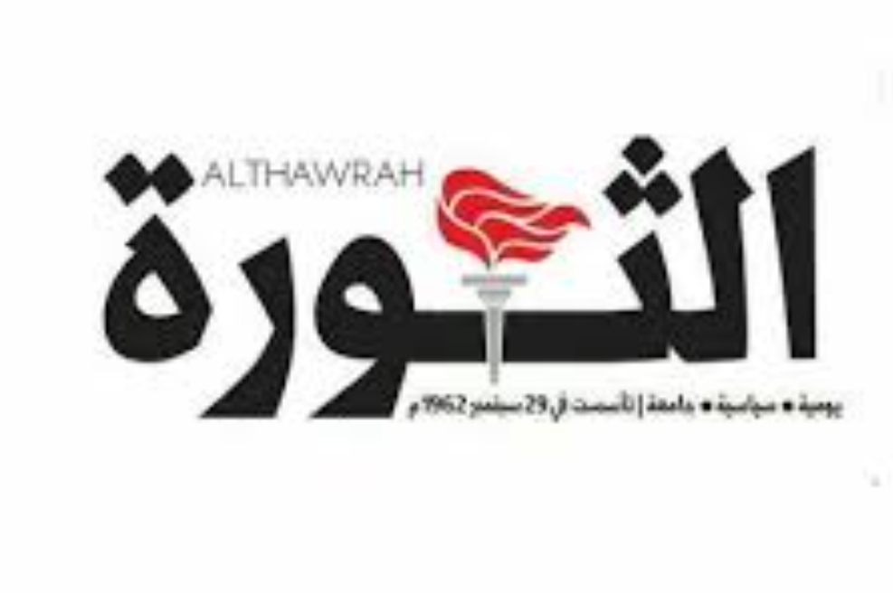 مديرة مكتب إعلام عدن تتوعد بالبسط على فرع مؤسسة الثورة للصحافة والنشر وطرد كوادره