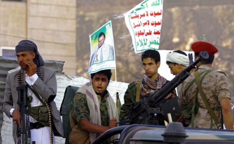 750 "منحة دراسية إيرانية جديدة للحوثيين
