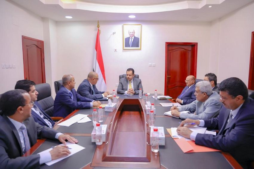 رئيس الوزراء يرأس اجتماعاً لمناقشة تنفيذ قرار تصنيف مليشيا الحوثي جماعة إرهابية