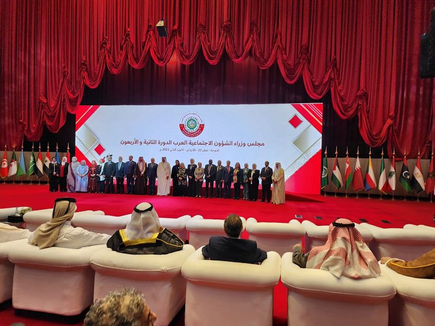 اليمن تشارك في اجتماعات مجلس وزراء الشؤون الاجتماعية العرب
