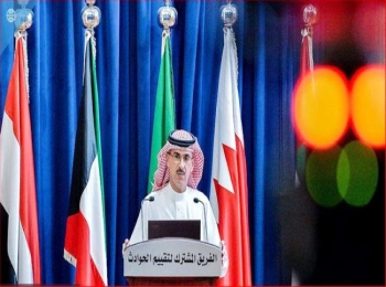 فريق تقييم الحوادث يفند ادعائآت مليشيا الحوثي حول قصف عدد من الاهداف في مناطق متفرق باليمن