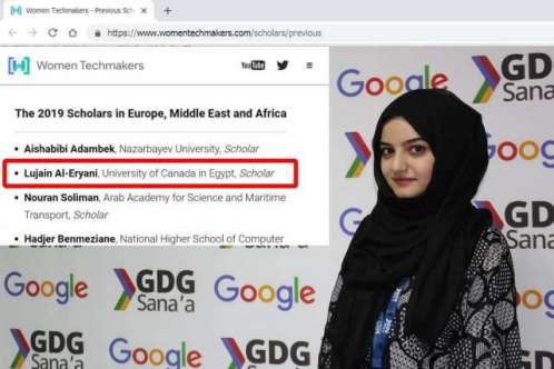 بالصورة.. "ملكة جمال اليمن" تحصل على منحة تطويرية من جوجل 
