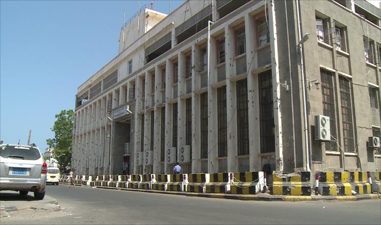 البنك المركزي اليمني يوجه دعوة هامة لشركات الصرافة