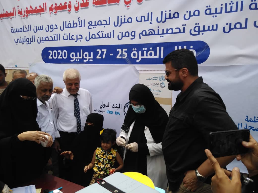 سالمين يدشن المرحلة الثانية من حملة التحصين ضد شلل الأطفال بعدن 