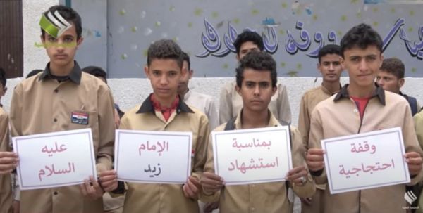تطييف وتشييع.. مليشيا الحوثي ترغم المعلمين على حضور دورات طائفية في سعي مستمر لتغيير أدمغتهم 