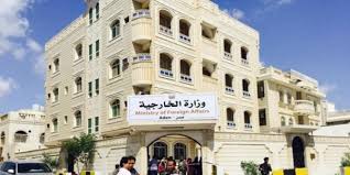 الحكومة تطالب الأمم المتحدة إجبار مليشيا الحوثي السماح بصيانة خزان صافر النفطي