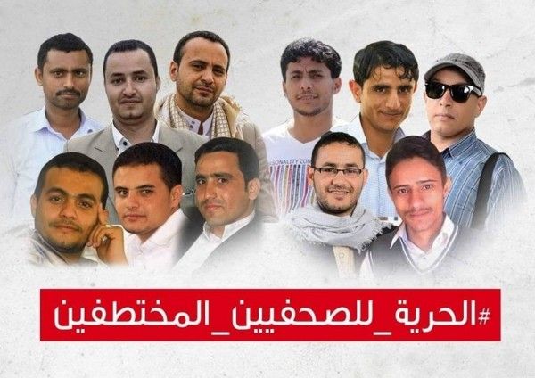 قيادي حوثي يُهدد أمهات الصحفيين المختطفين في سجون المليشيا الانقلابية " بالبلطجة على أصولها"