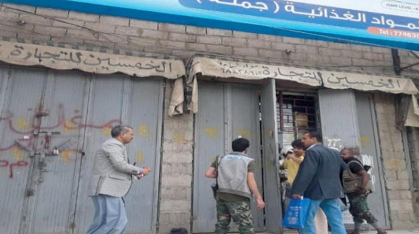 مليشيات الحوثي تبتكر طرق عنف جديدة لإجبار التجار على دفع الإتاوات والمجهود الحربي