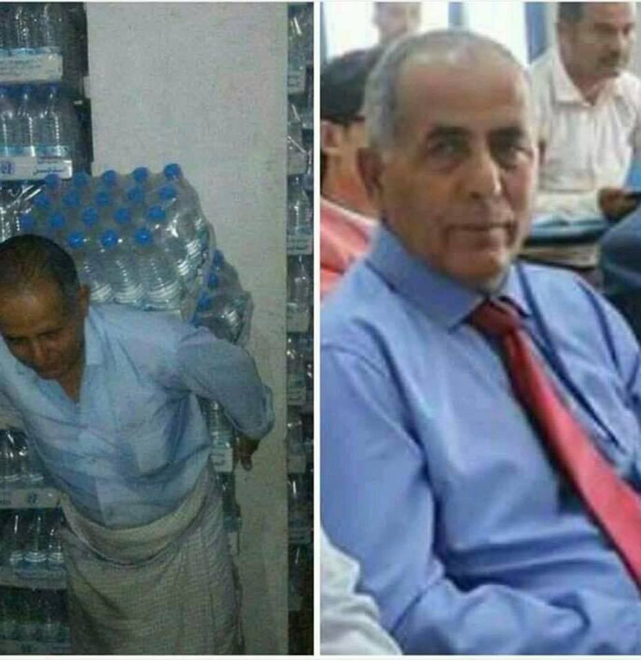 في زمن الانقلاب الحوثي .. دكتور جامعي يتحول إلى حمّال في الأسواق لانقاذ اطفاله من الجوع "صورة مؤلمة "