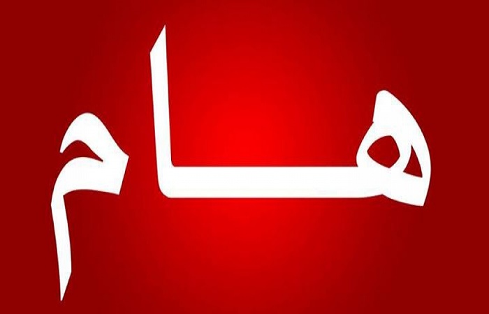 هام وحصري..إجراء عاجل الان لرئيس الجمهورية حول تعز "تفاصيل"